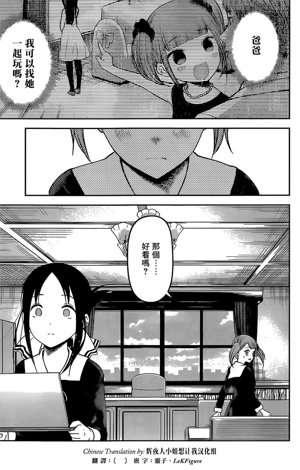周刊158 第15页