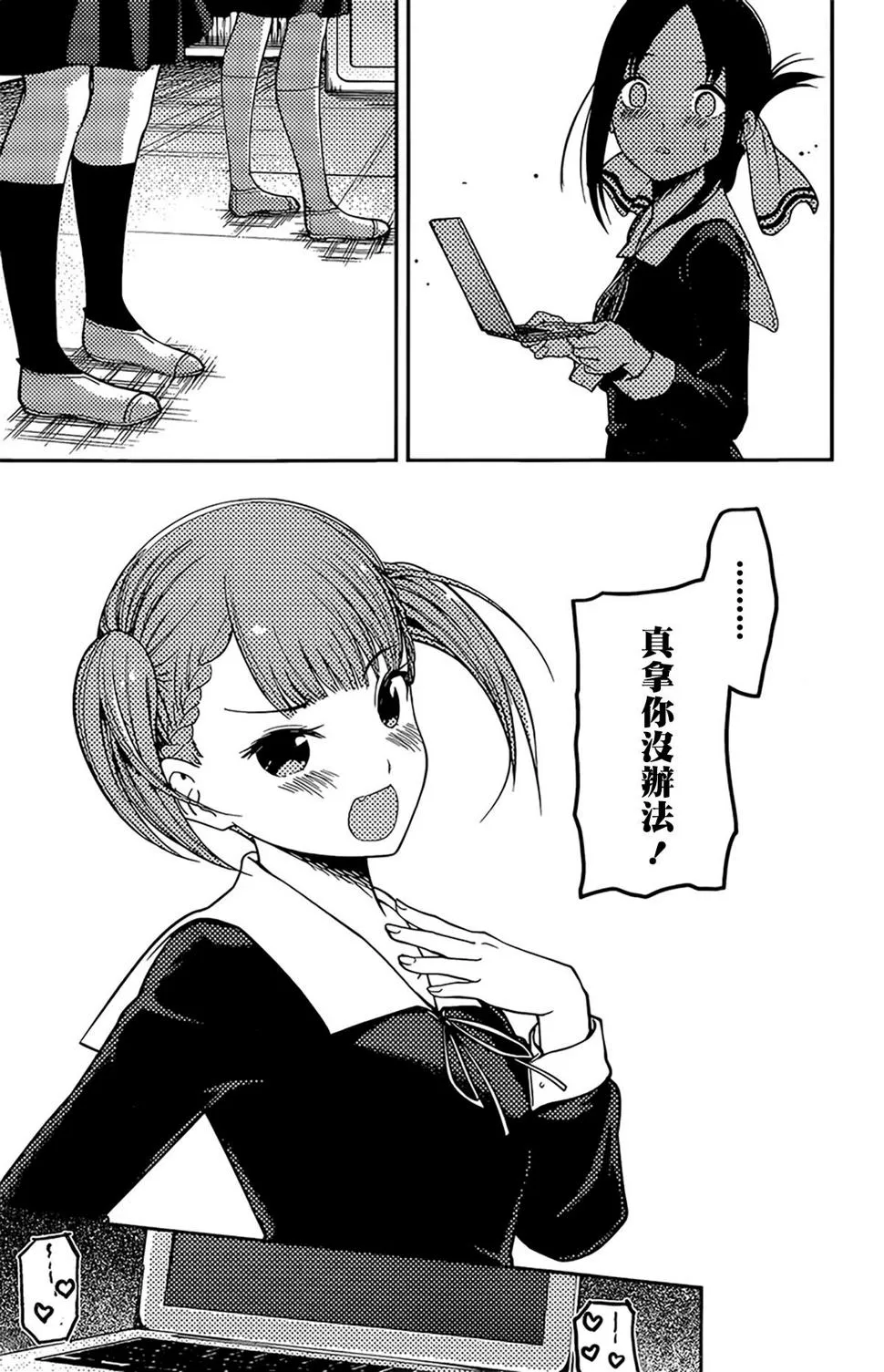 周刊158 第17页