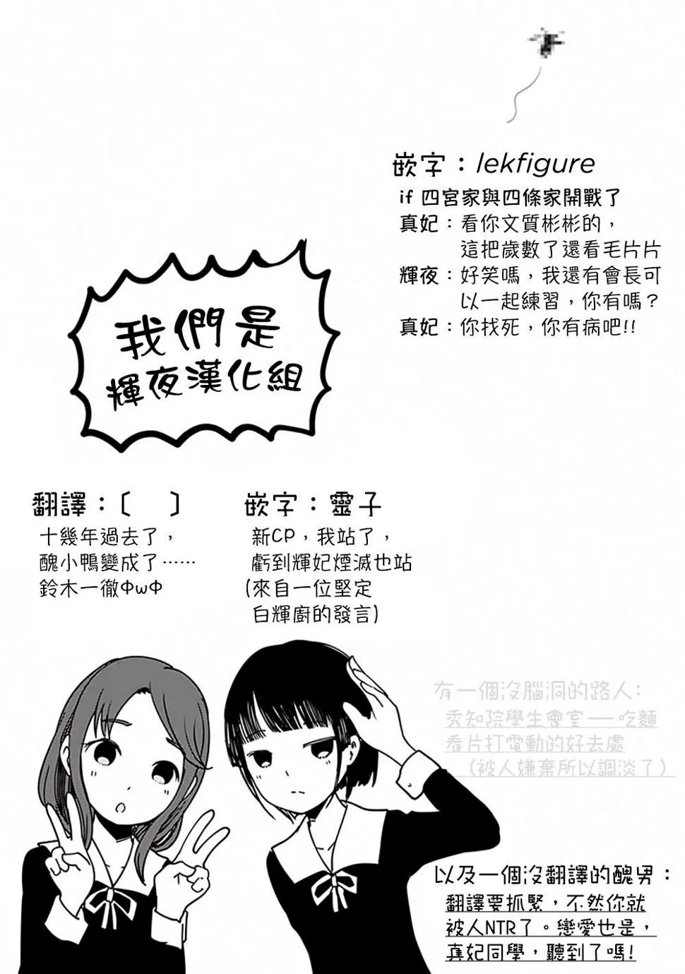 周刊158 第19页