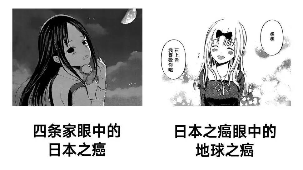 周刊158 第20页