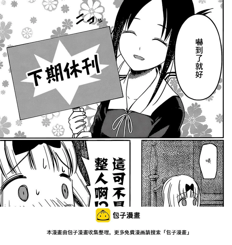 周刊158 第21页