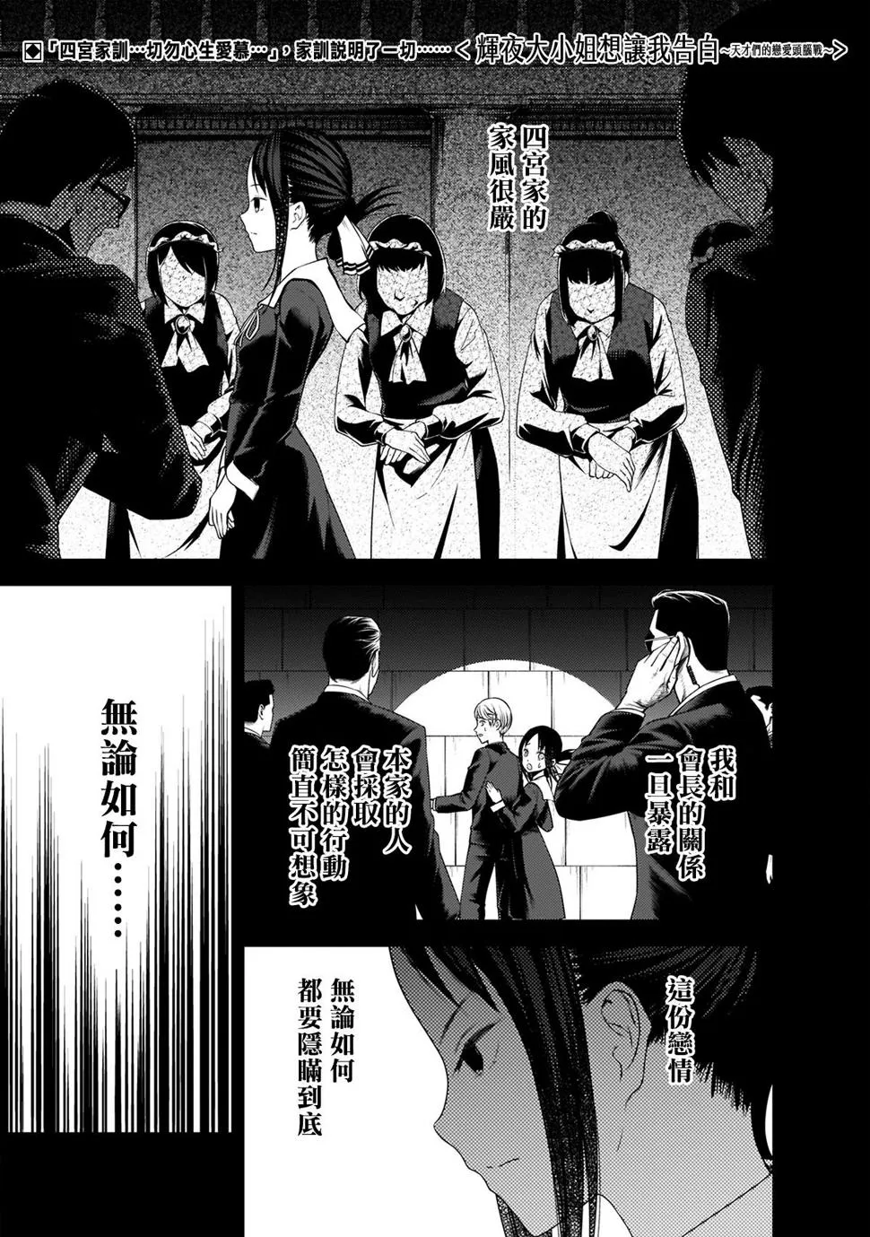 周刊157 第1页