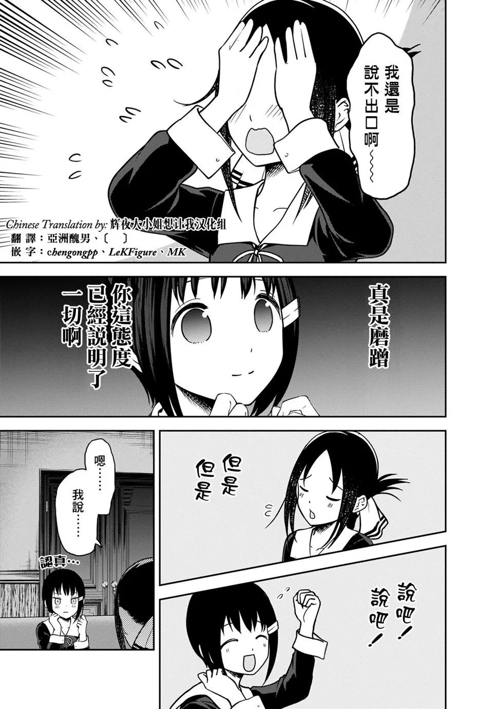 周刊157 第9页
