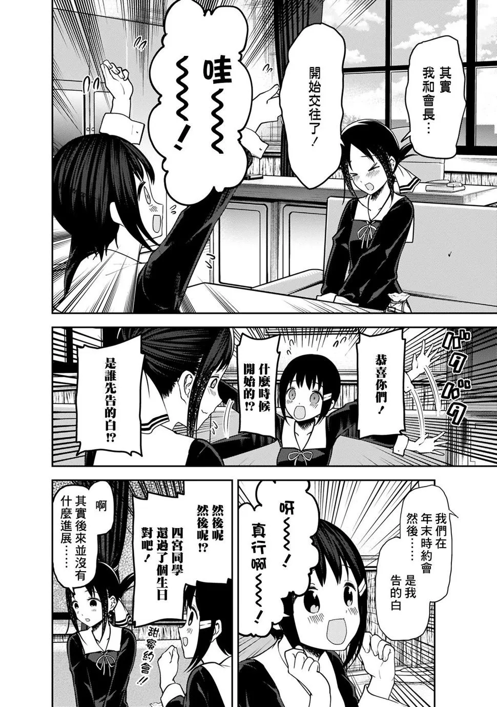 周刊157 第10页
