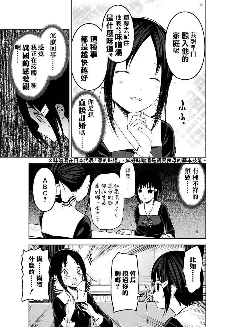 周刊157 第13页