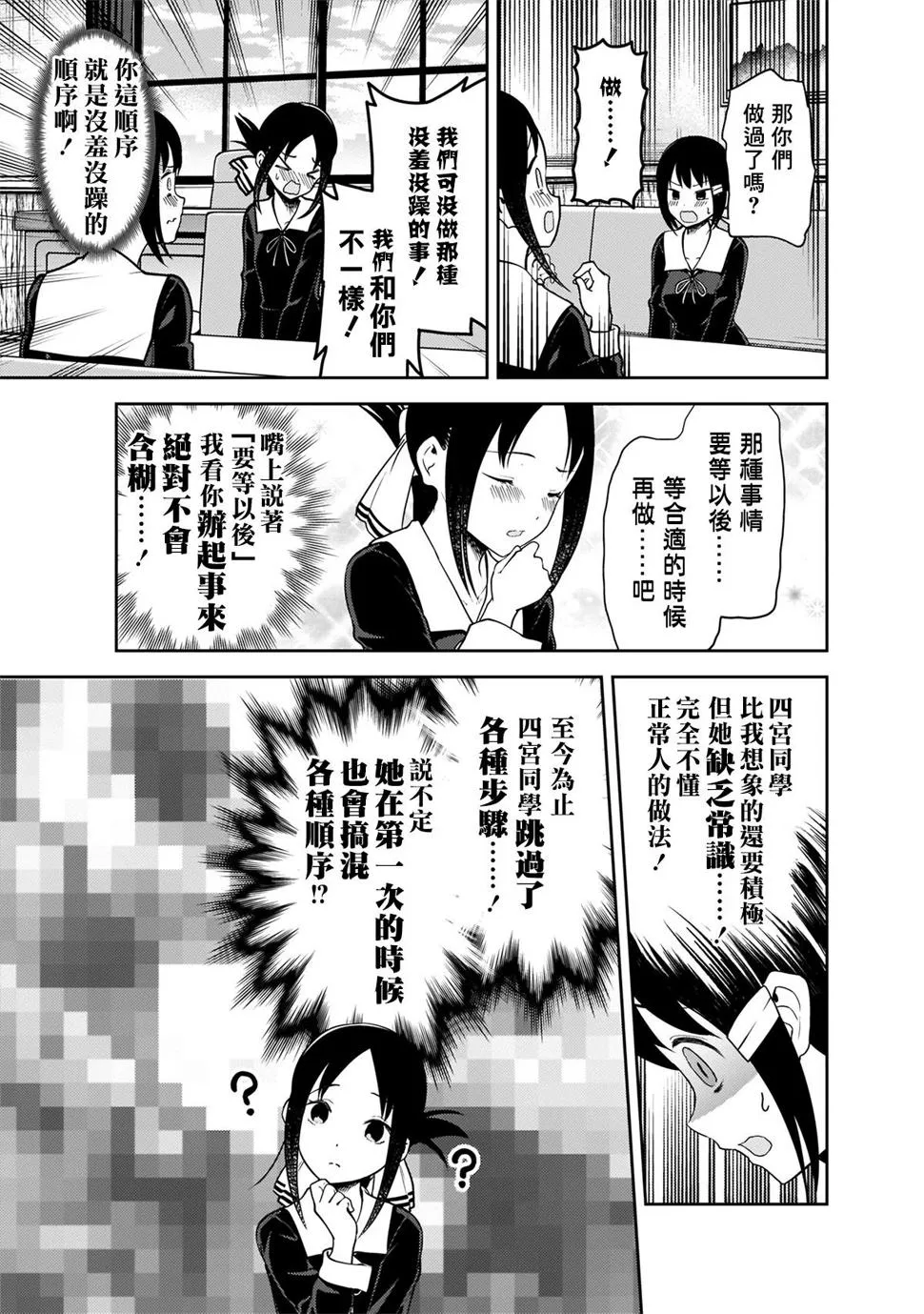 周刊157 第15页