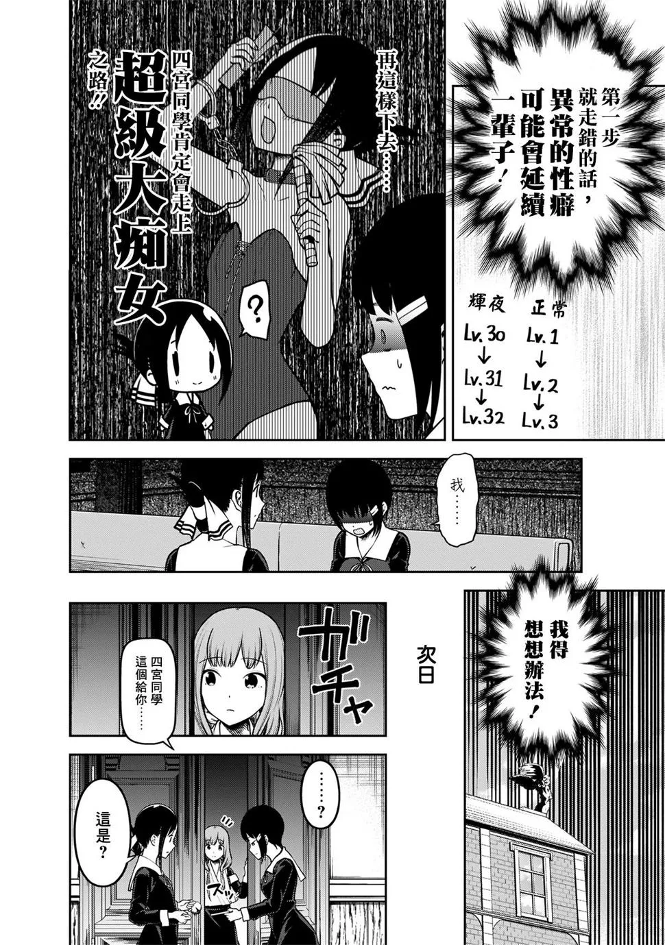 周刊157 第16页