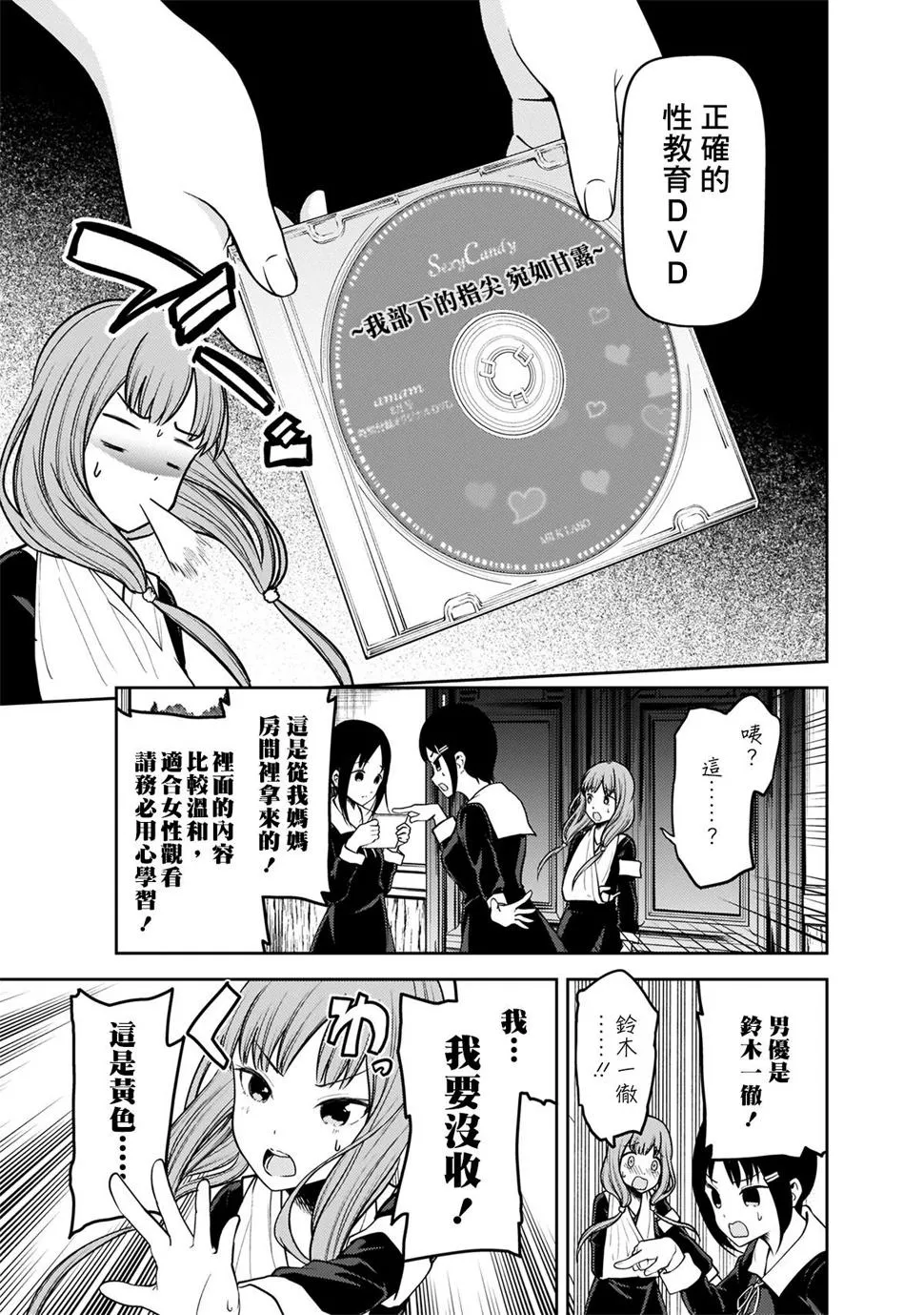 周刊157 第17页