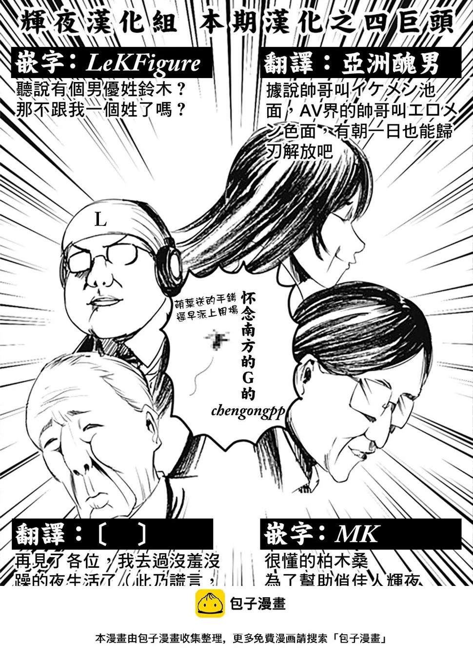 周刊157 第19页