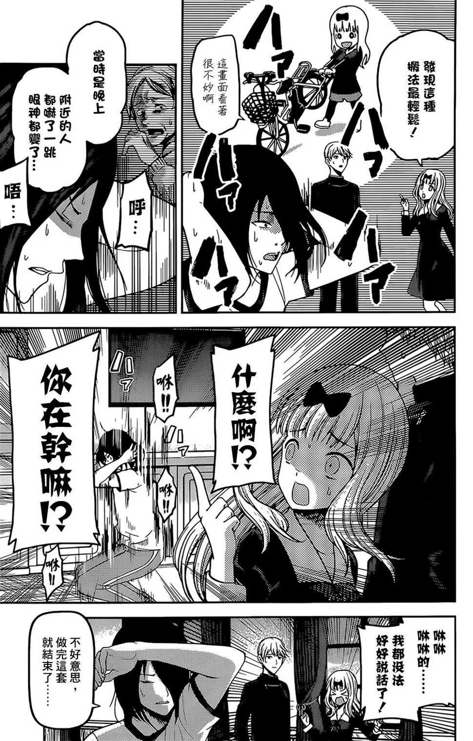 周刊156 第7页