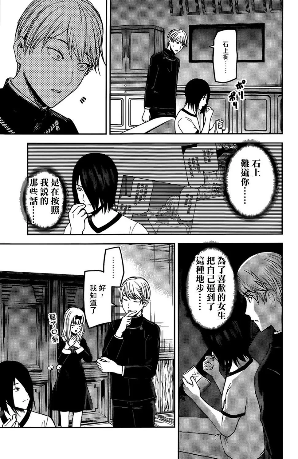 周刊156 第13页