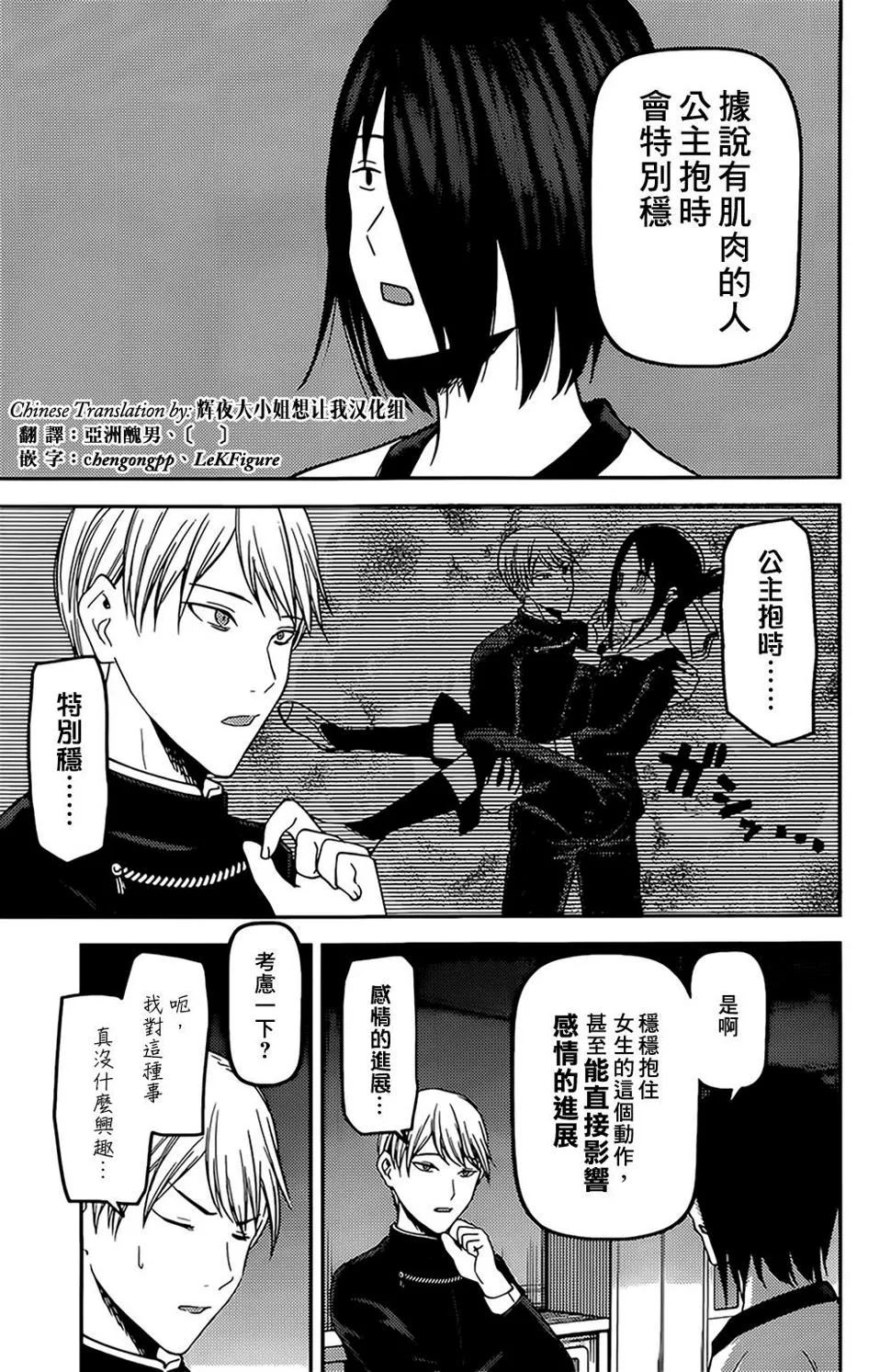 周刊156 第15页