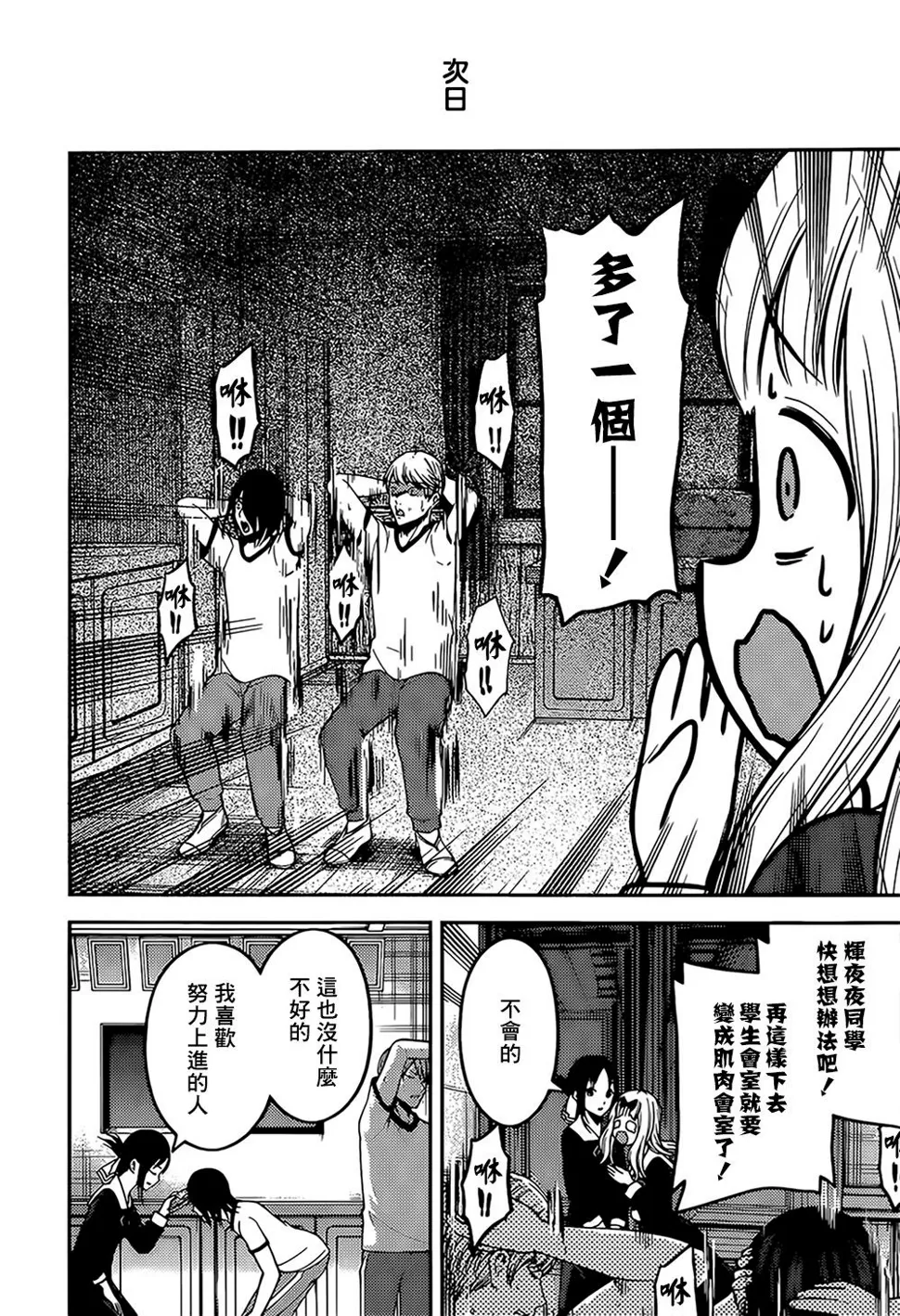周刊156 第16页