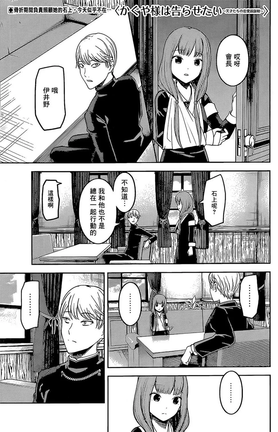 周刊155 第1页