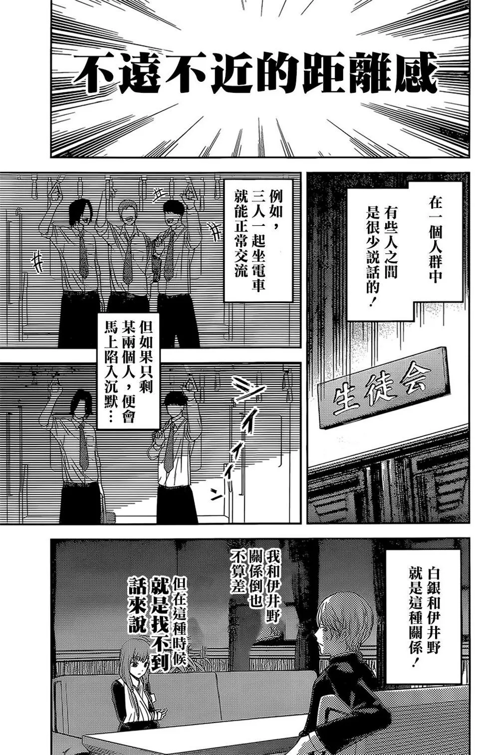 周刊155 第4页