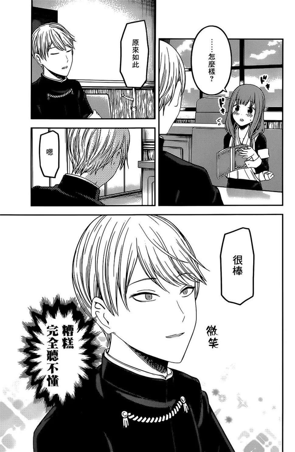 周刊155 第15页