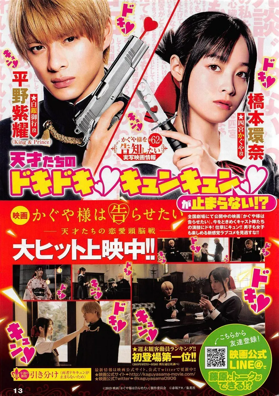 周刊153 第1页