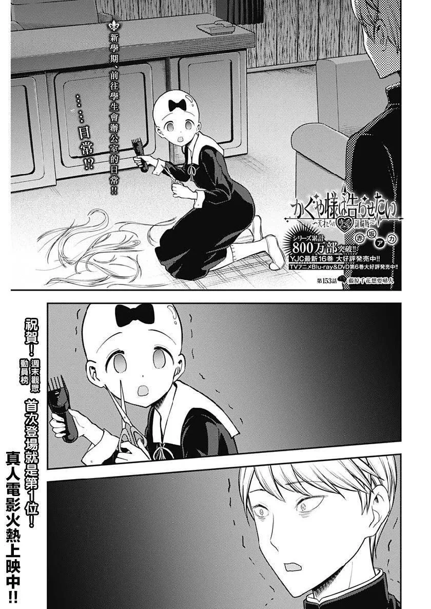 周刊153 第2页