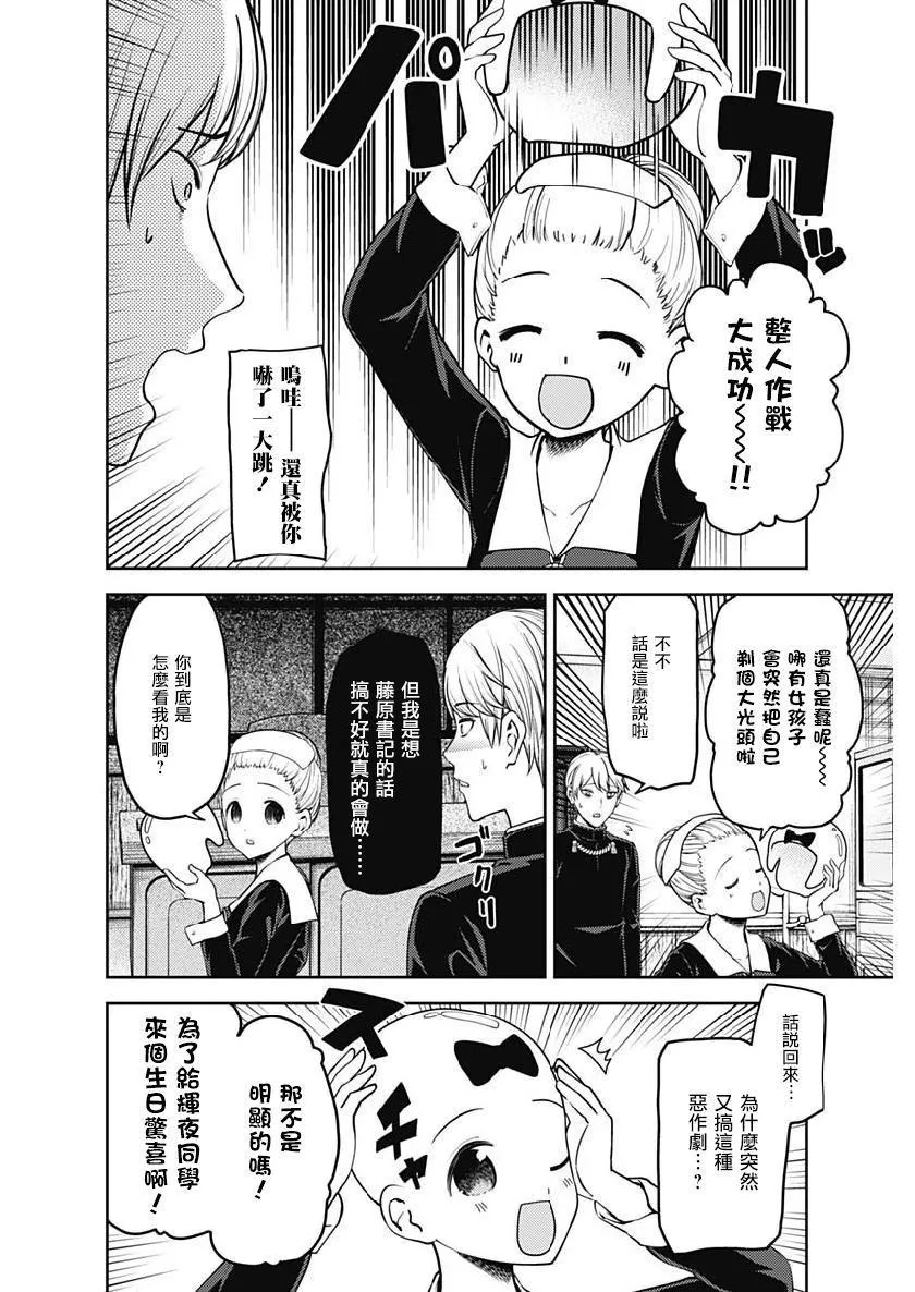 周刊153 第3页