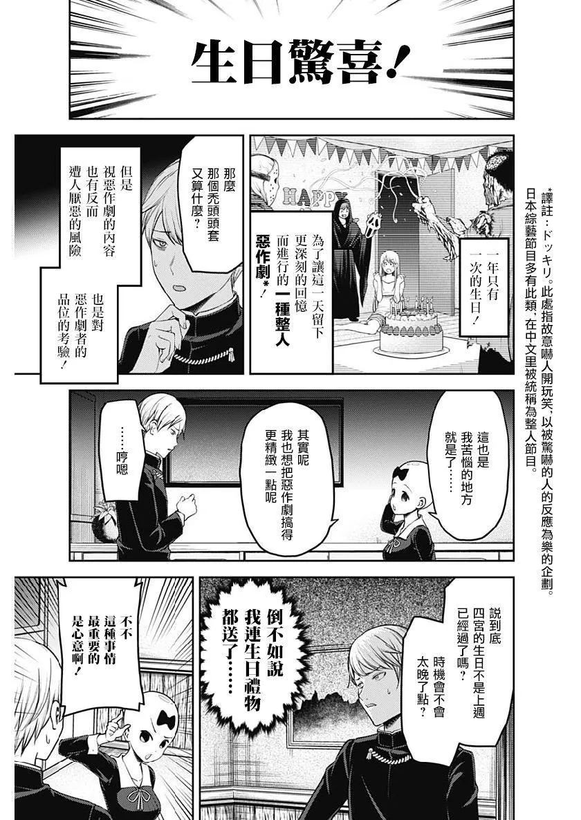 周刊153 第4页