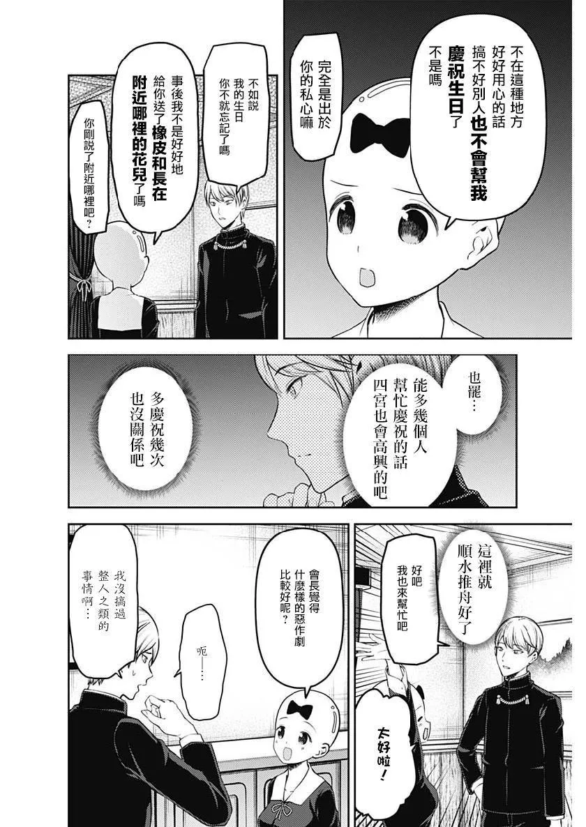 周刊153 第5页