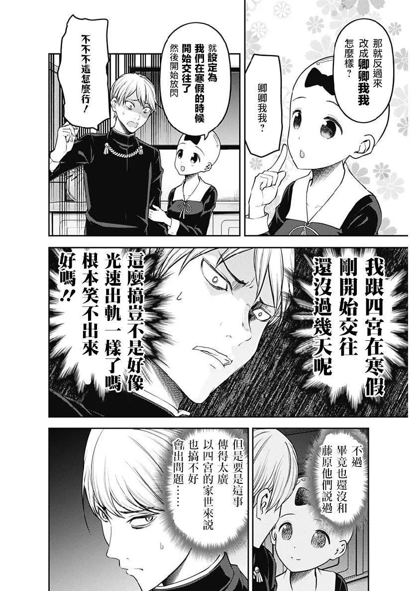 周刊153 第7页