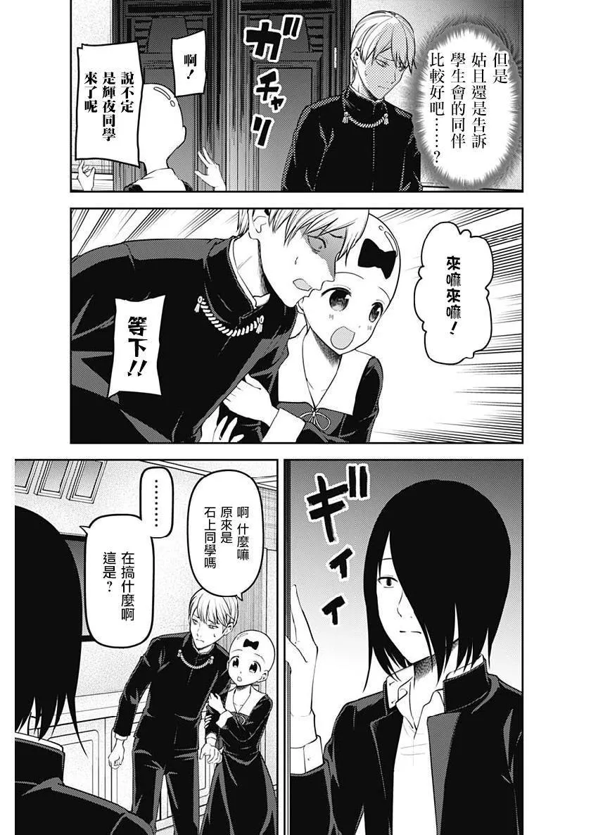 周刊153 第8页