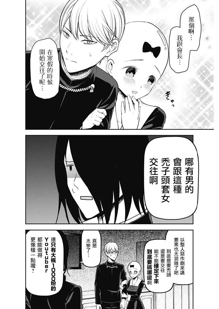 周刊153 第9页