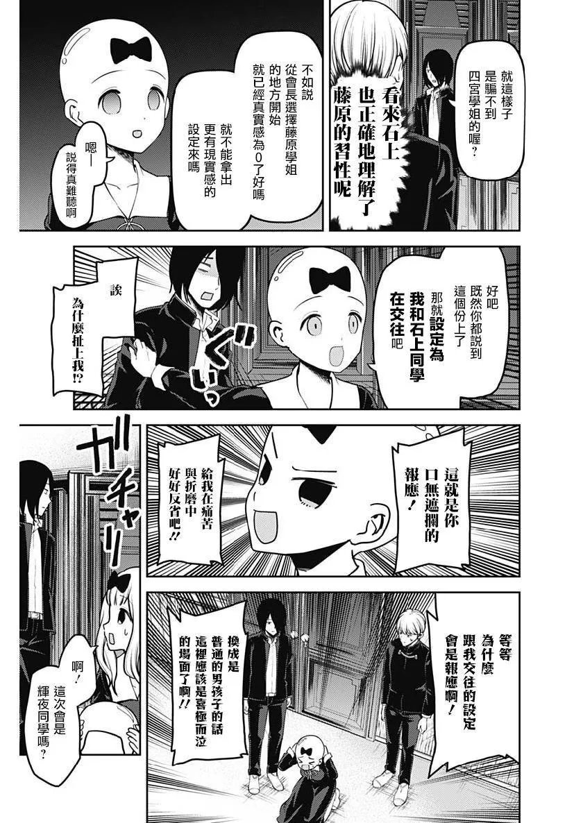 周刊153 第10页