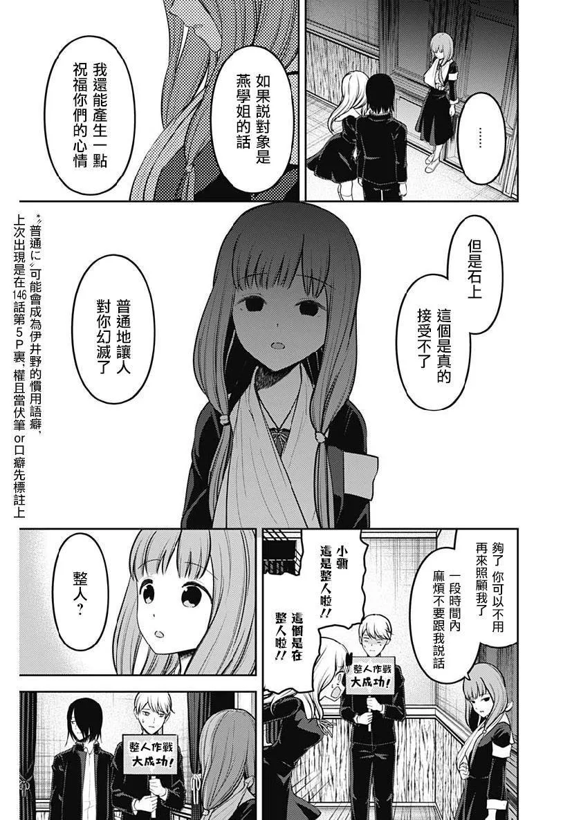周刊153 第12页