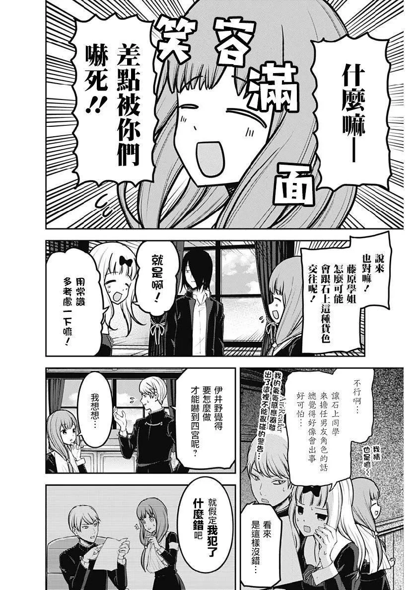周刊153 第13页