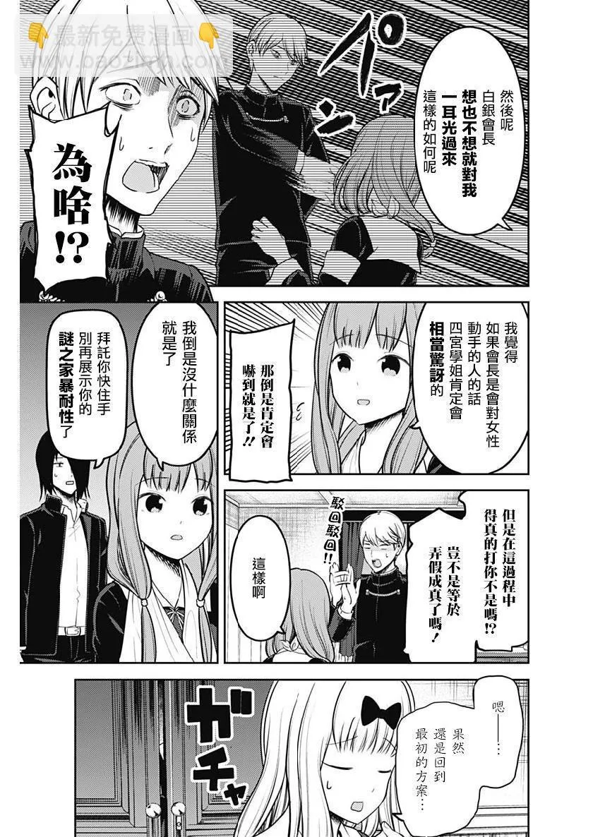 周刊153 第14页