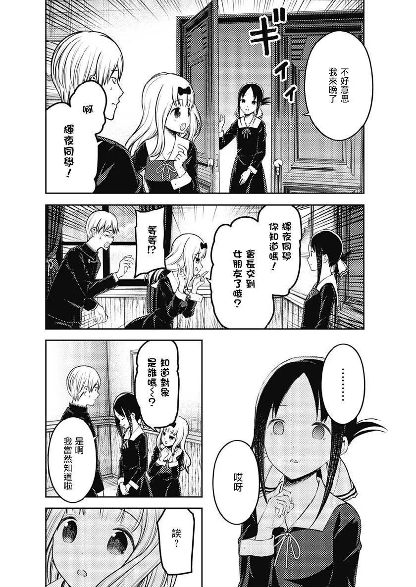 周刊153 第15页