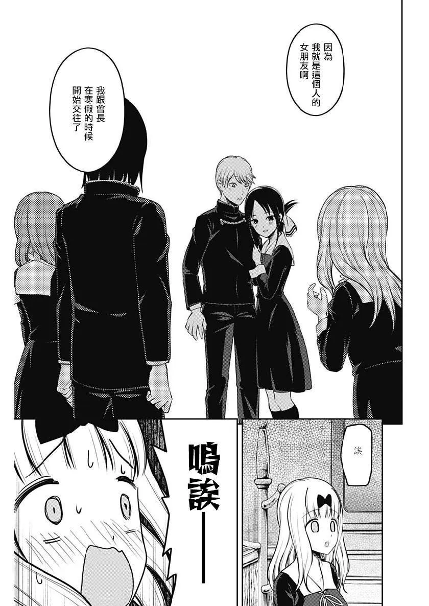 周刊153 第16页