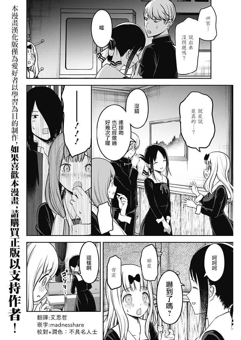 周刊153 第17页