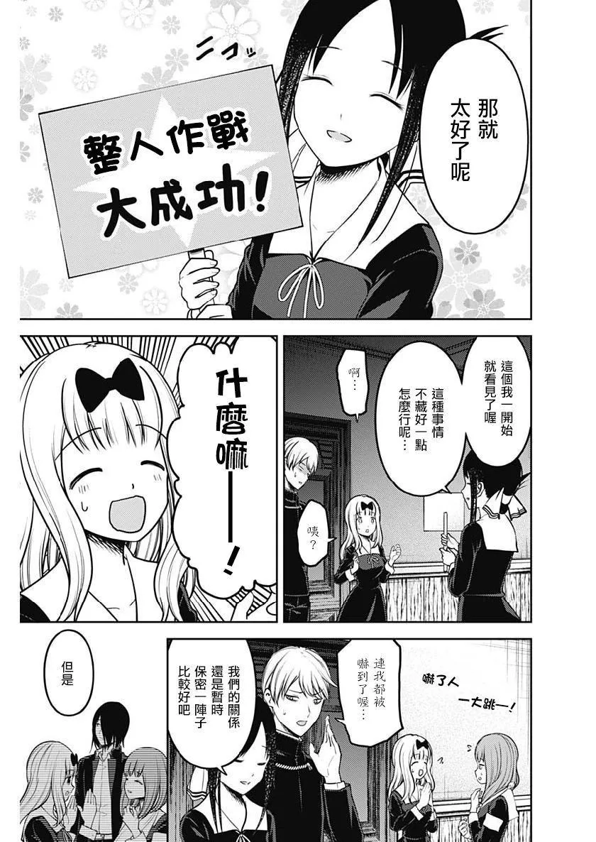 周刊153 第18页