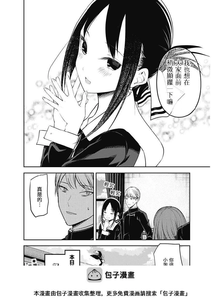 周刊153 第19页