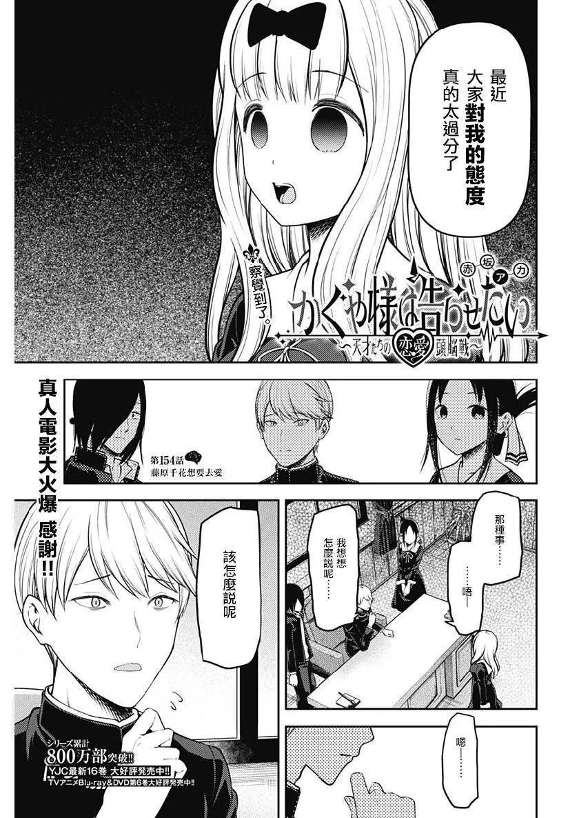 周刊154 第1页
