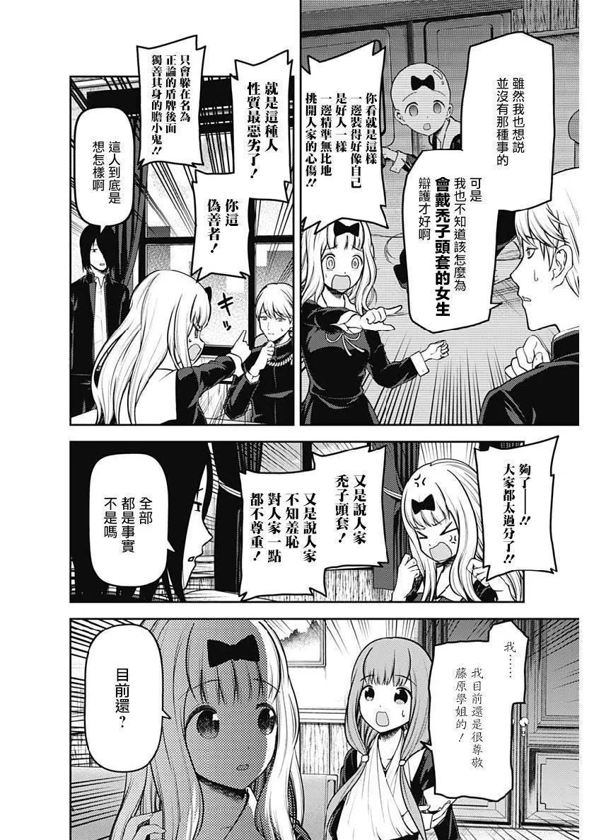 周刊154 第2页