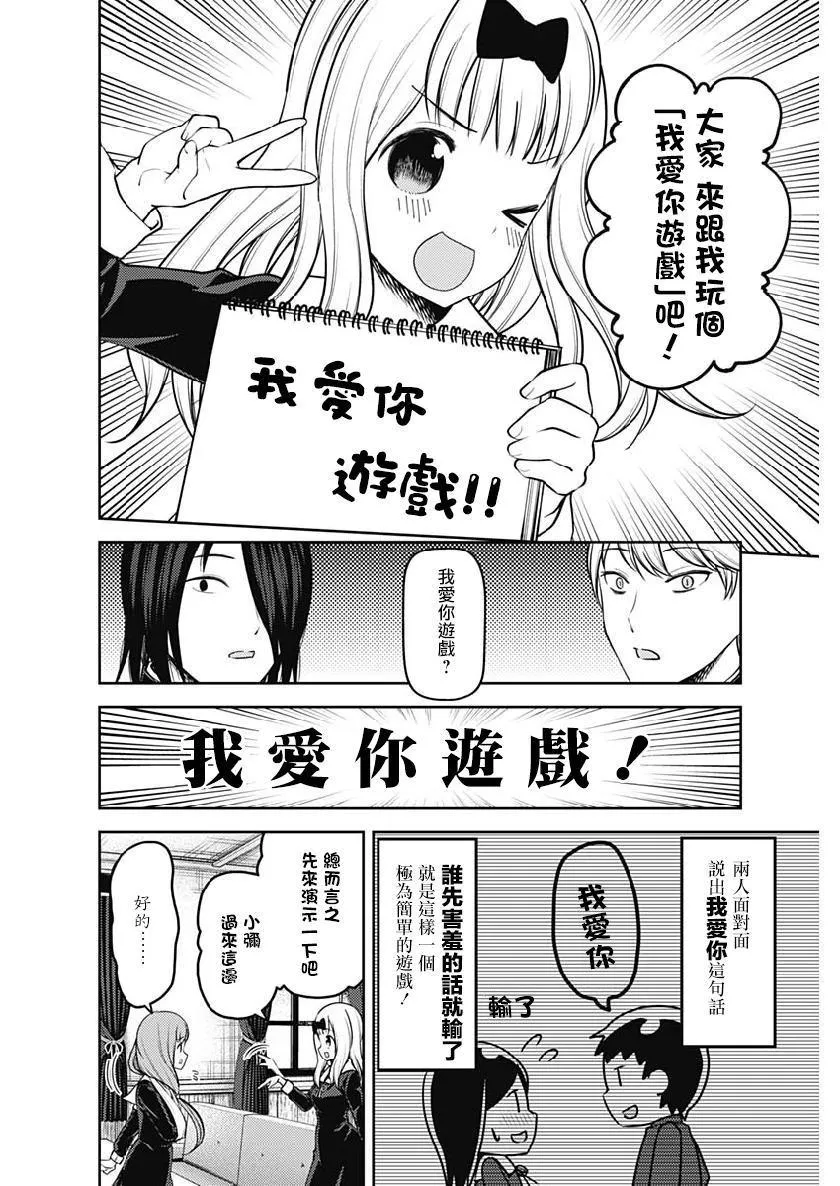 周刊154 第4页
