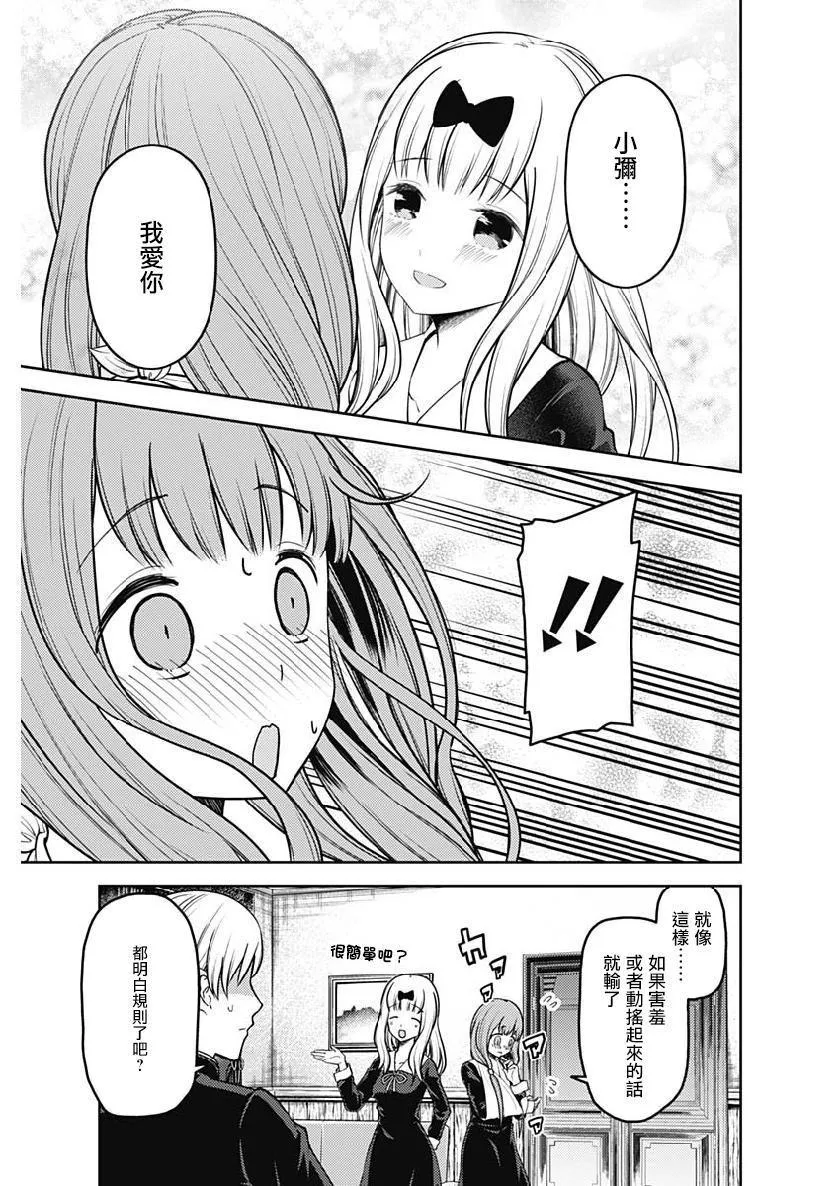 周刊154 第5页