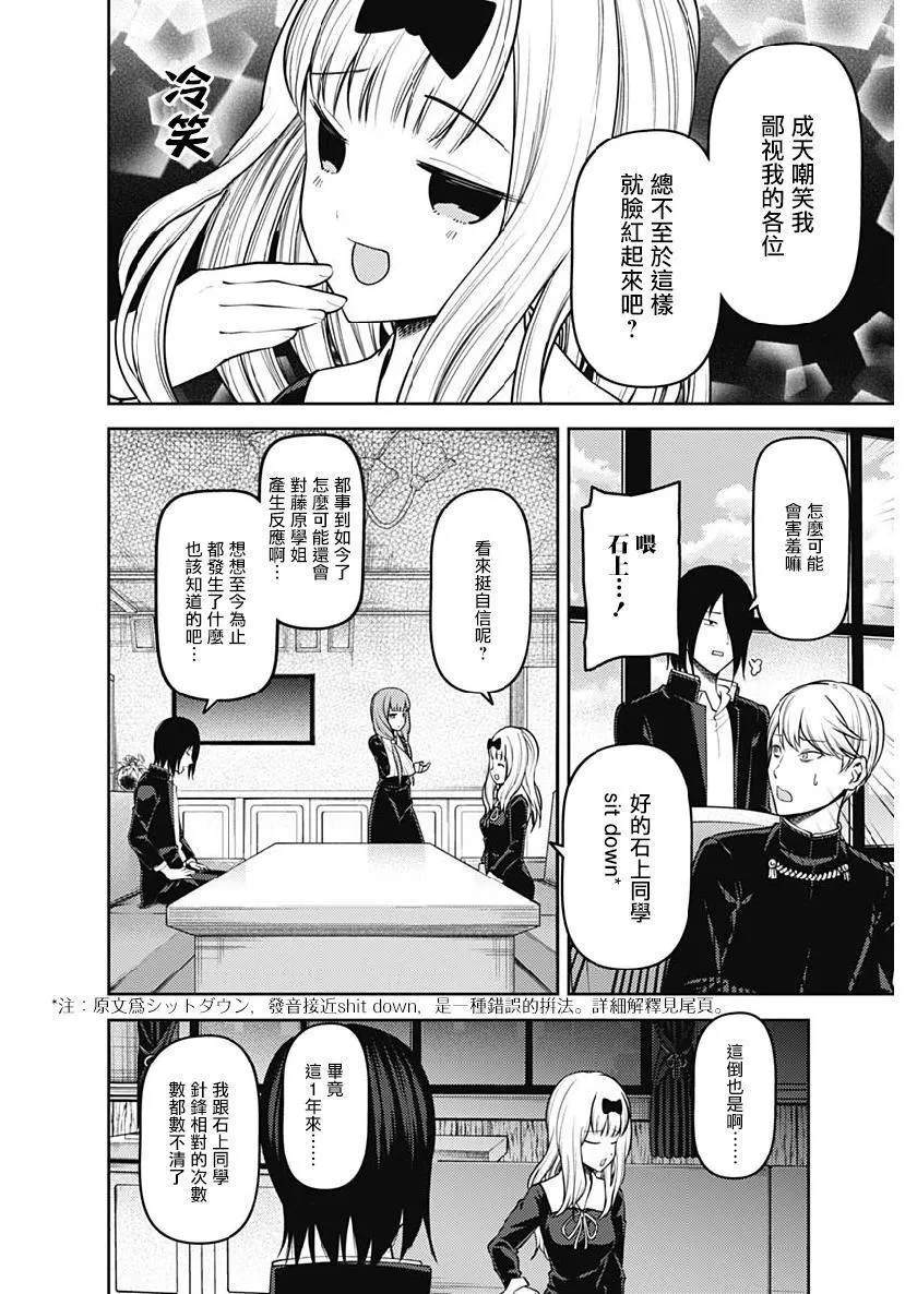 周刊154 第6页