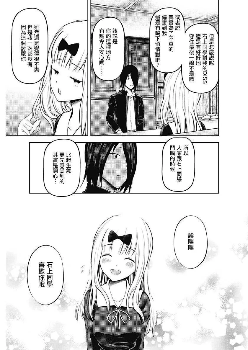 周刊154 第7页