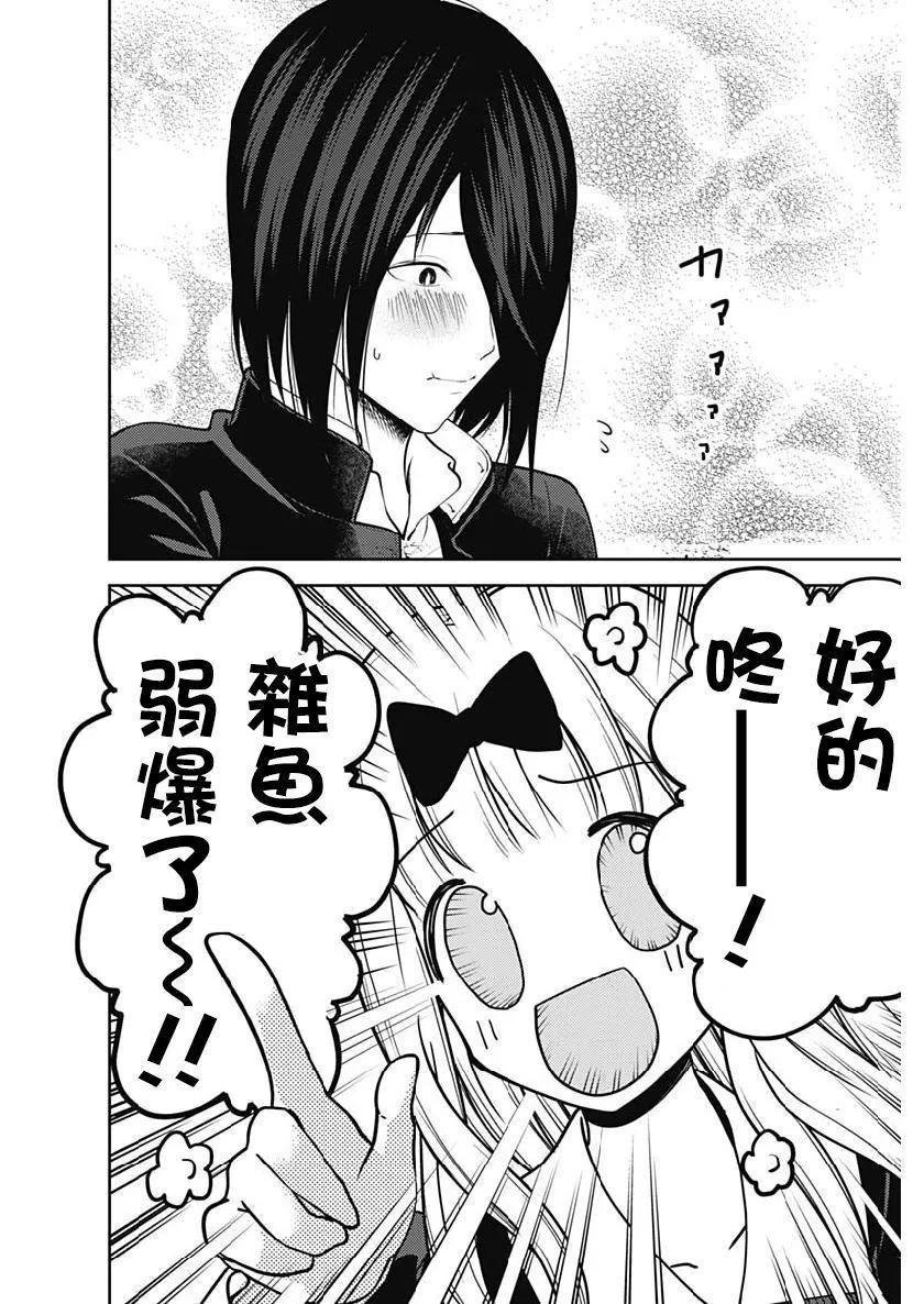 周刊154 第8页