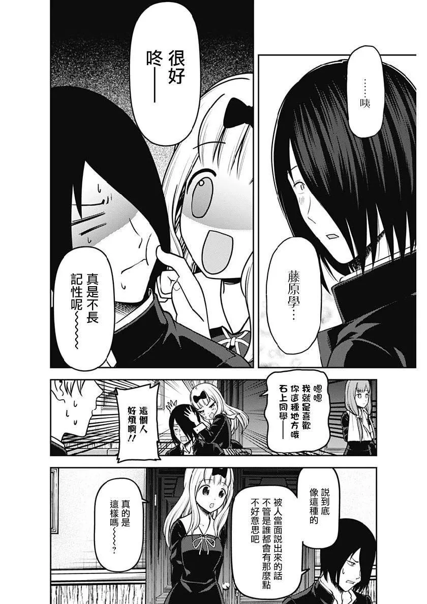 周刊154 第10页