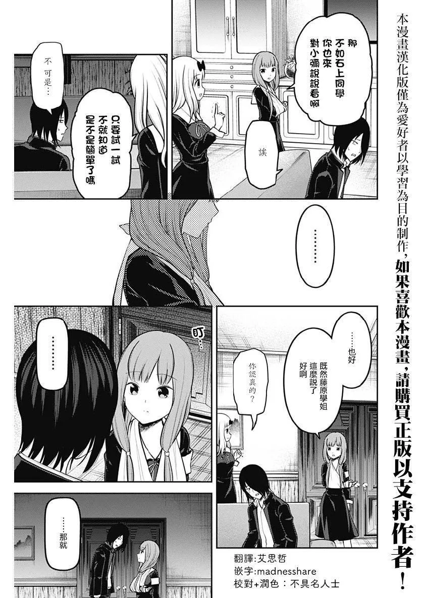 周刊154 第11页