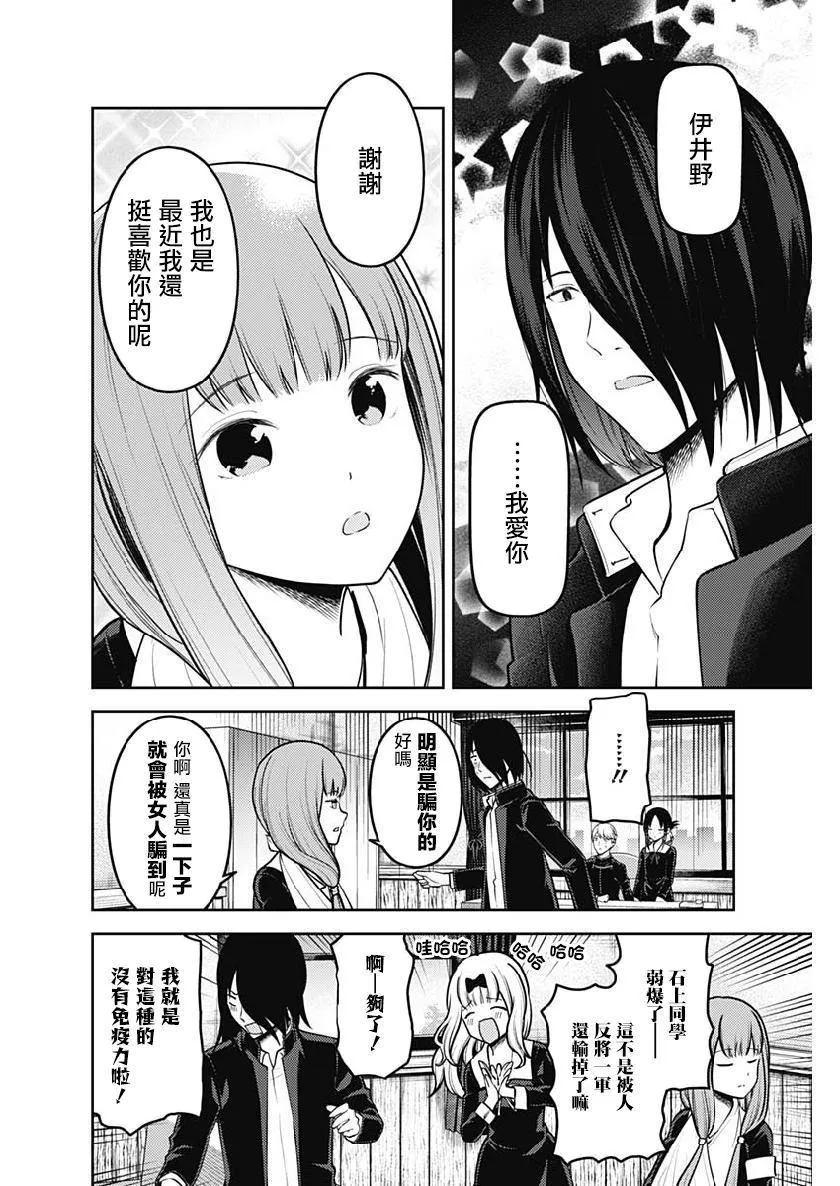 周刊154 第12页