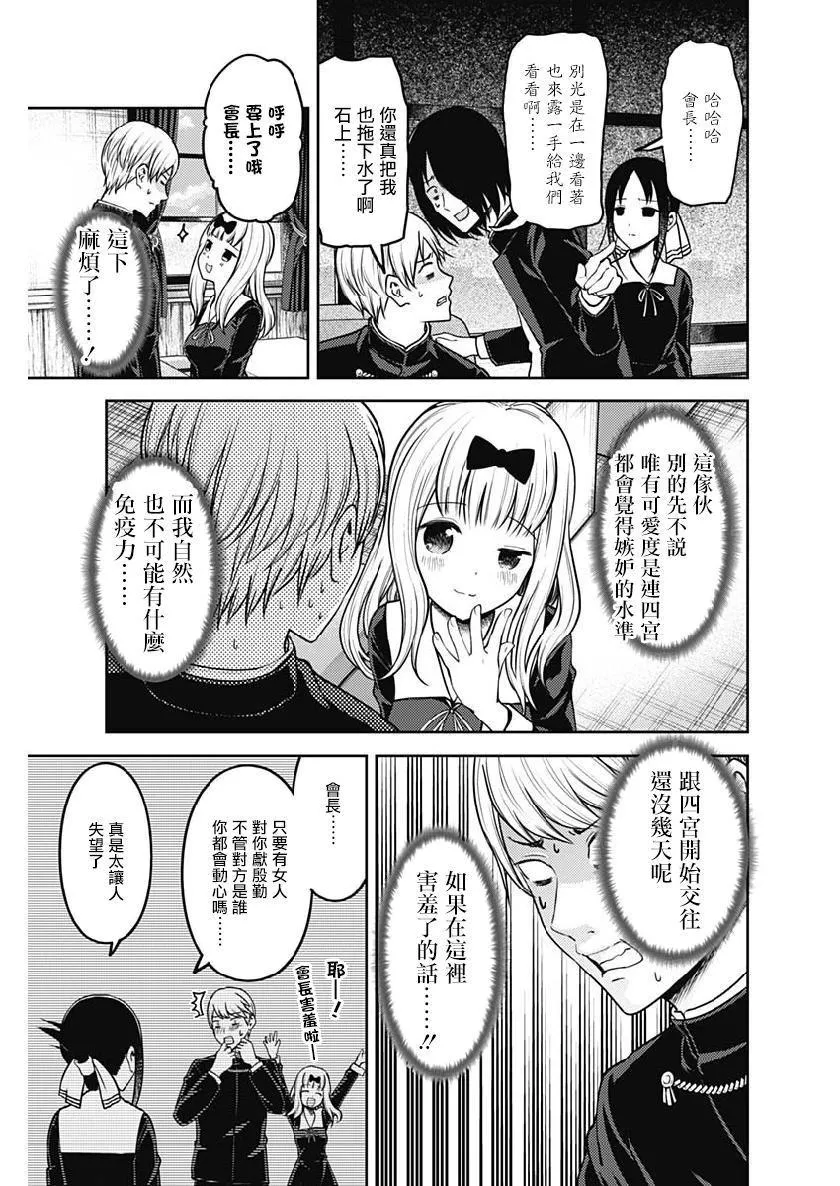 周刊154 第13页