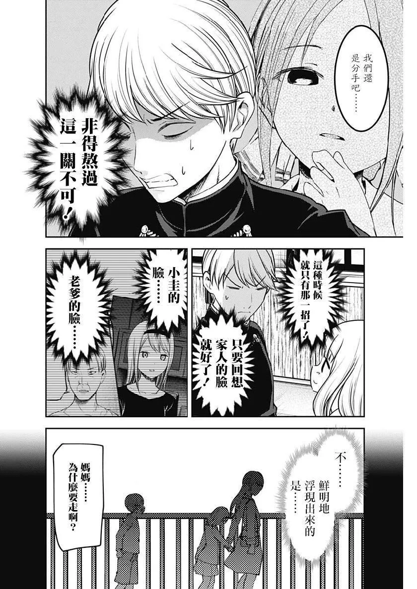 周刊154 第14页