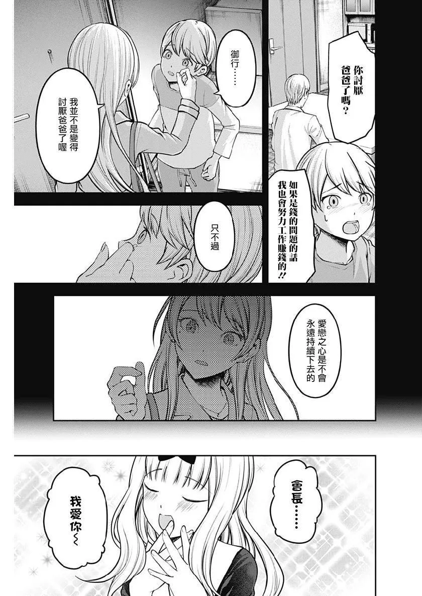 周刊154 第15页
